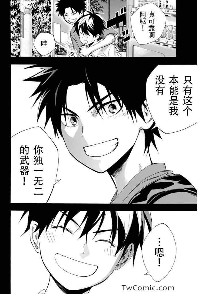 第286话