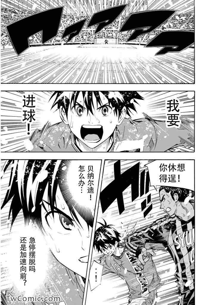 第286话