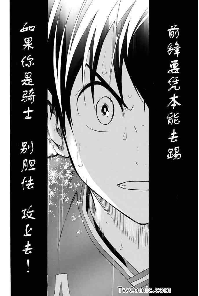 第286话