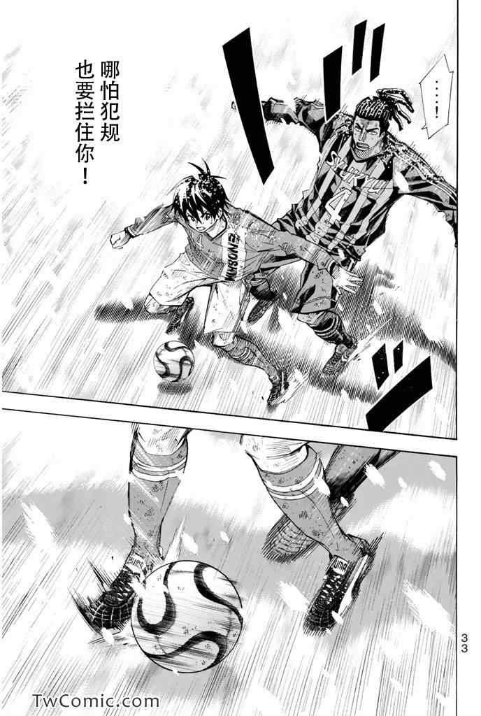 第286话