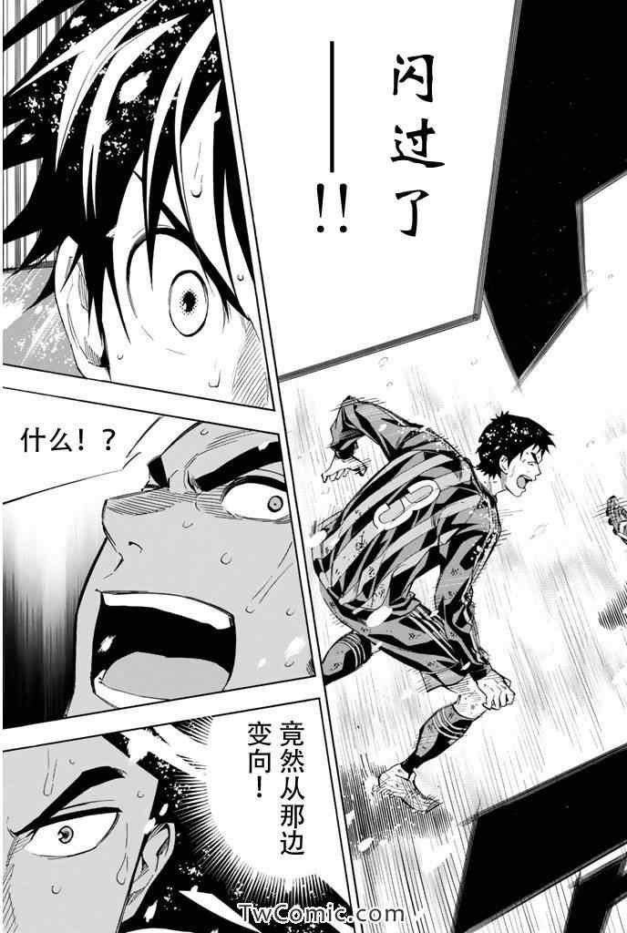 第286话