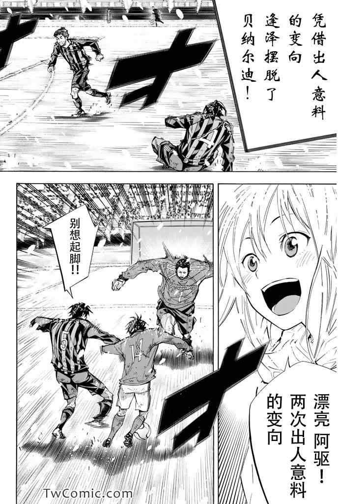 第286话