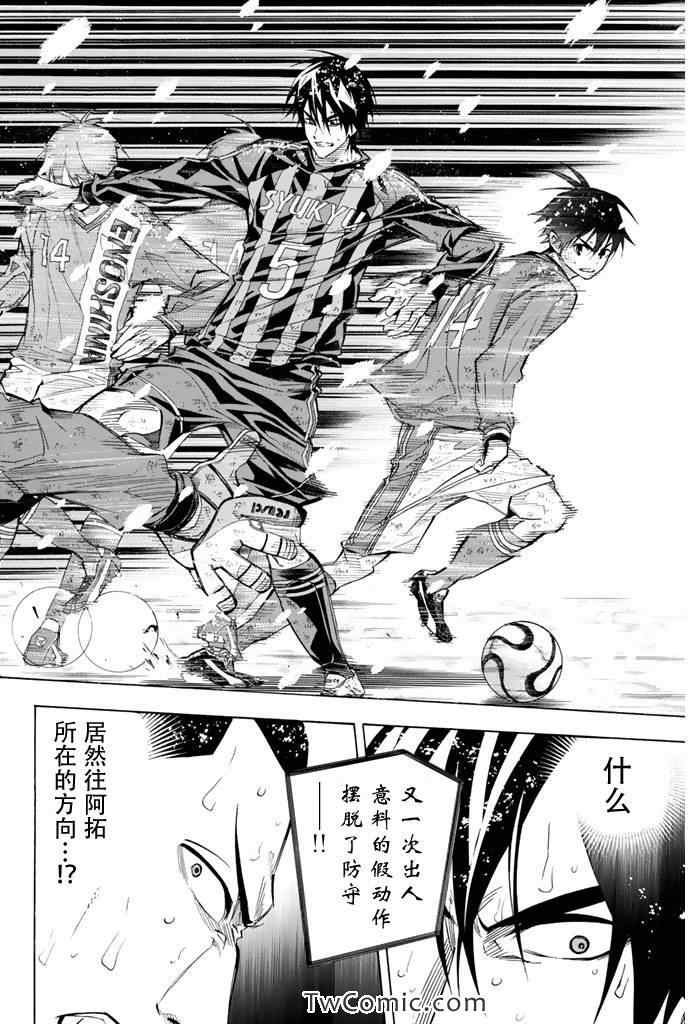 第286话