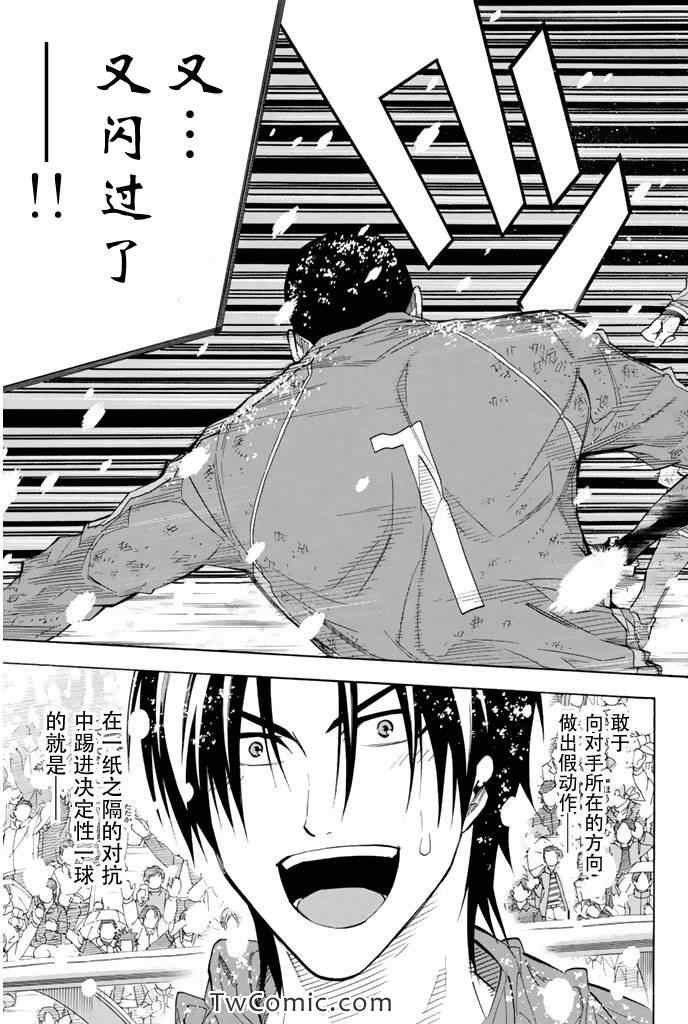 第286话