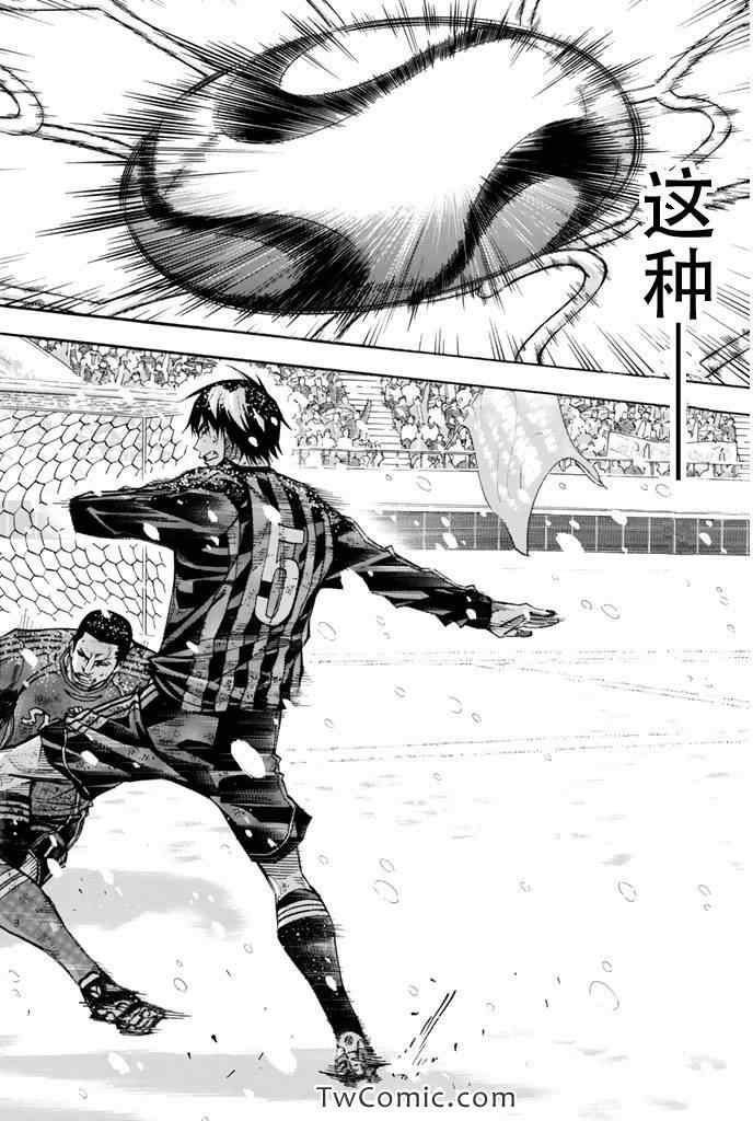 第286话