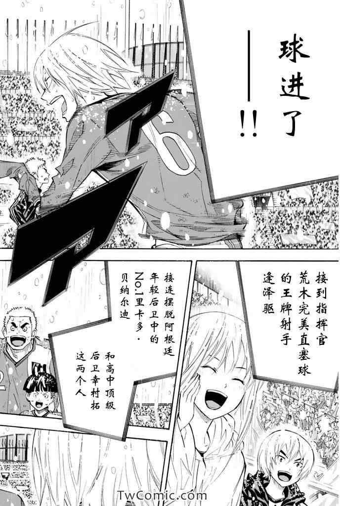 第286话