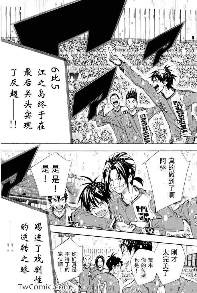 第286话