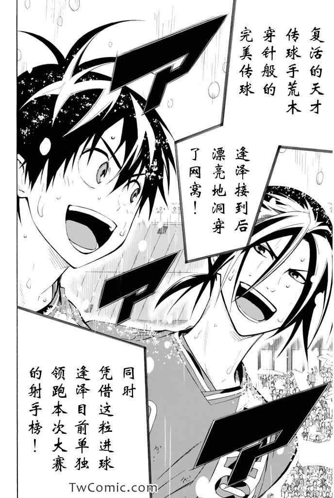 第286话