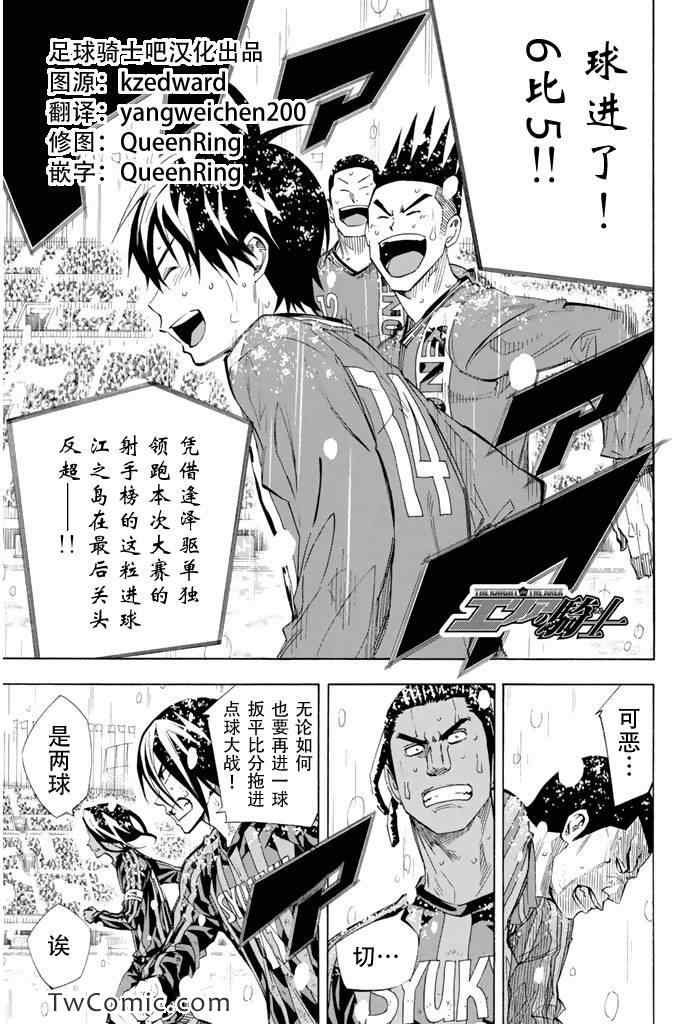 第287话
