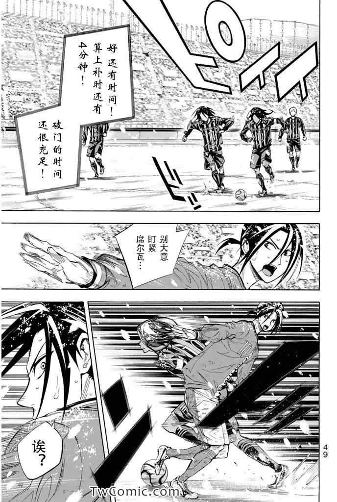 第287话
