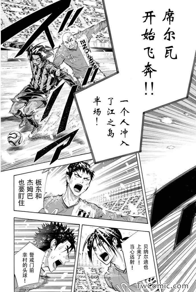 第287话