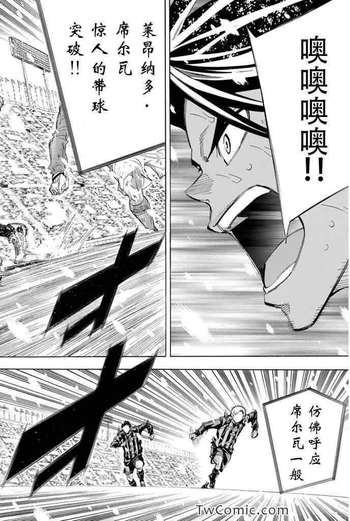 第287话