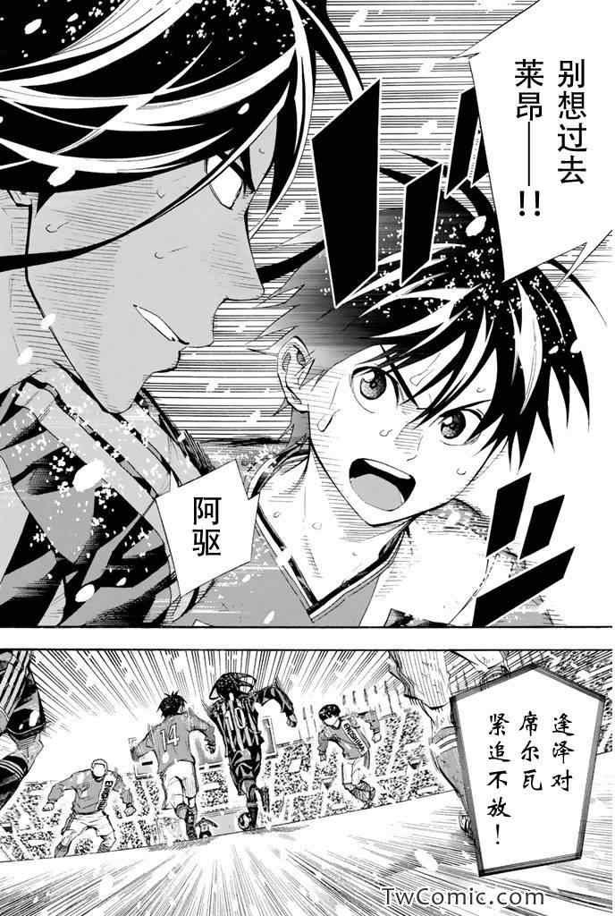 第287话