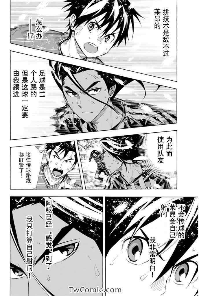 第287话