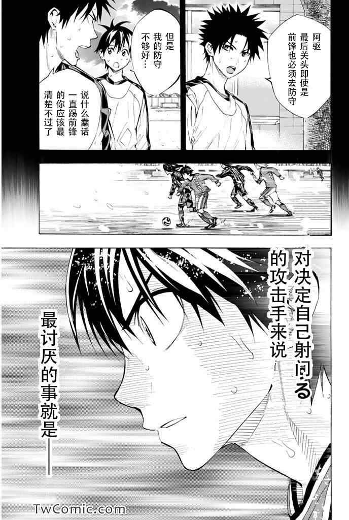 第287话