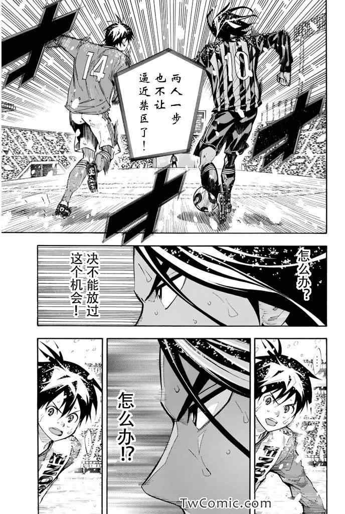 第287话