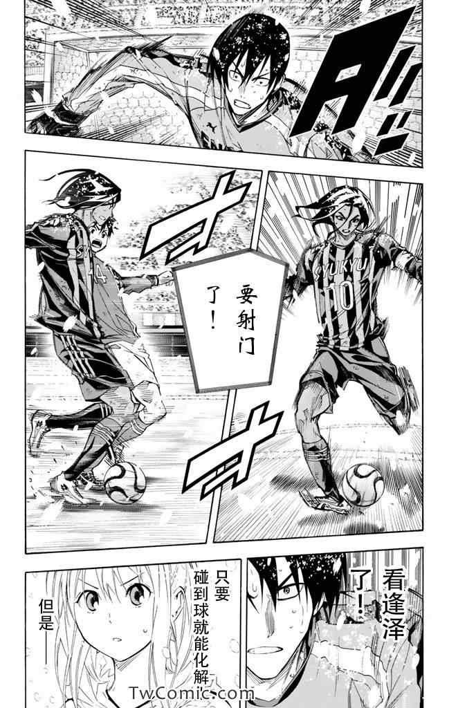第287话