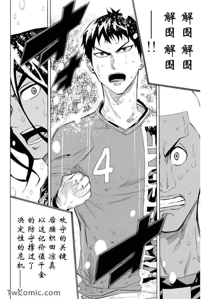 第287话