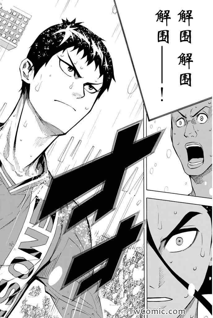 第288话