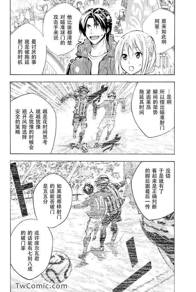 第288话