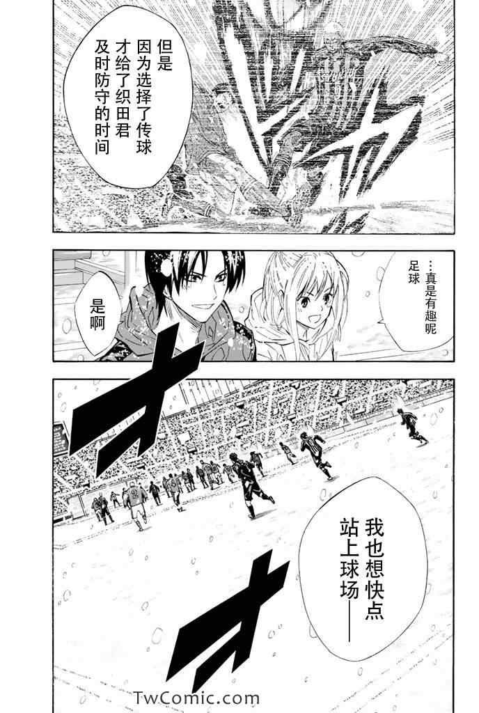 第288话