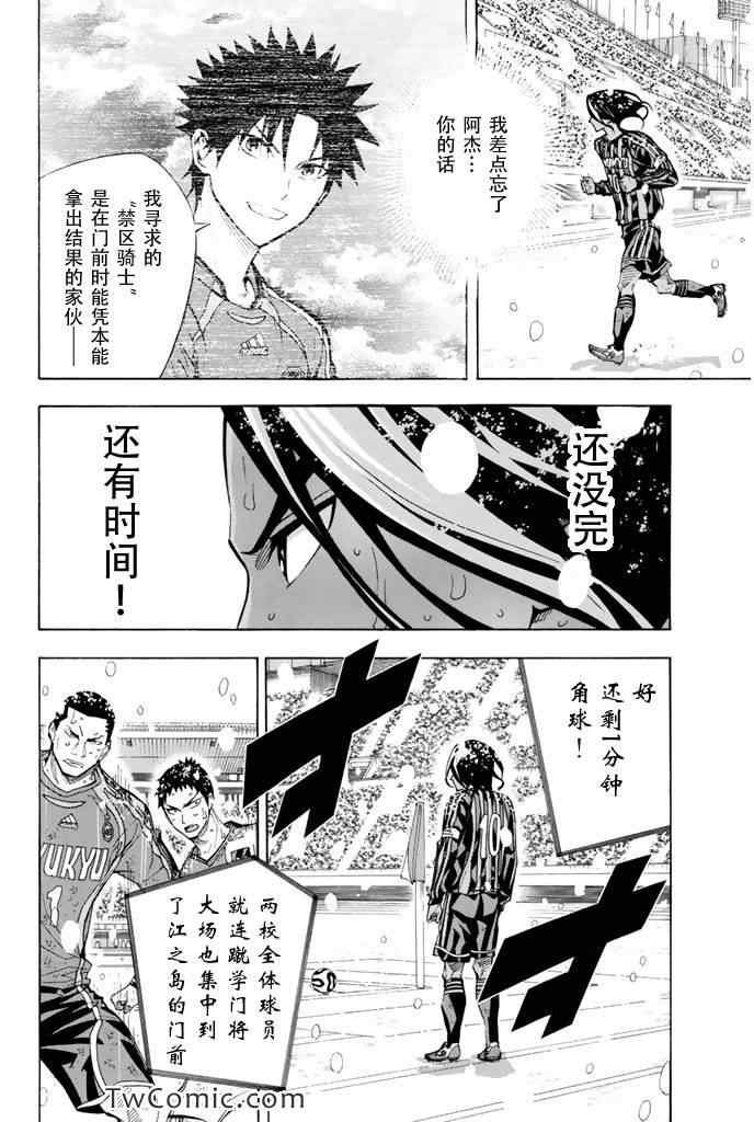 第288话