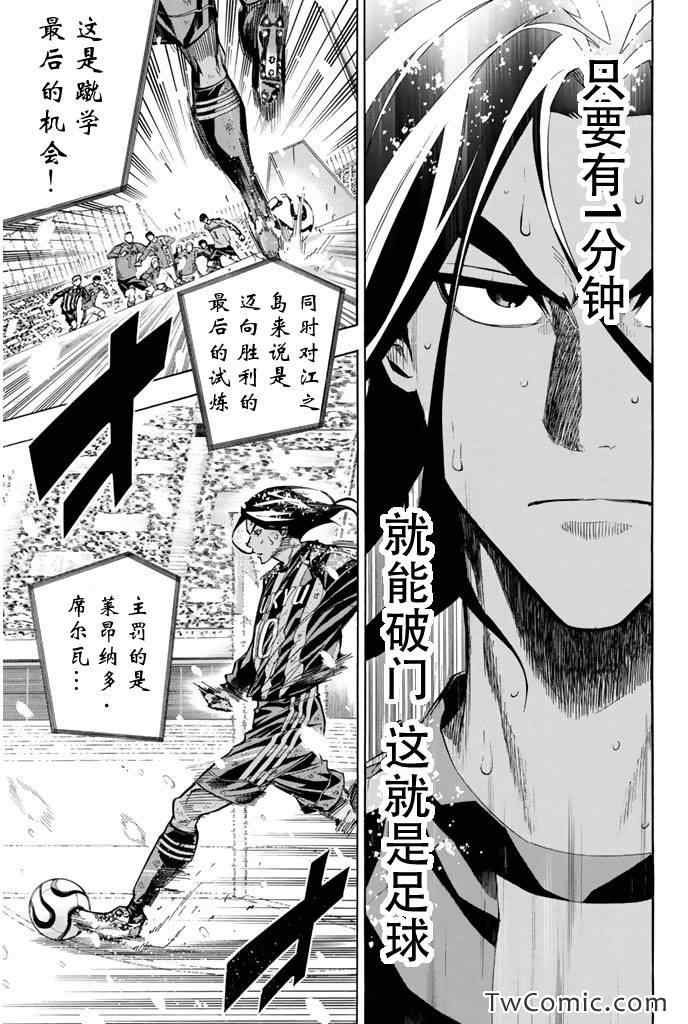 第288话