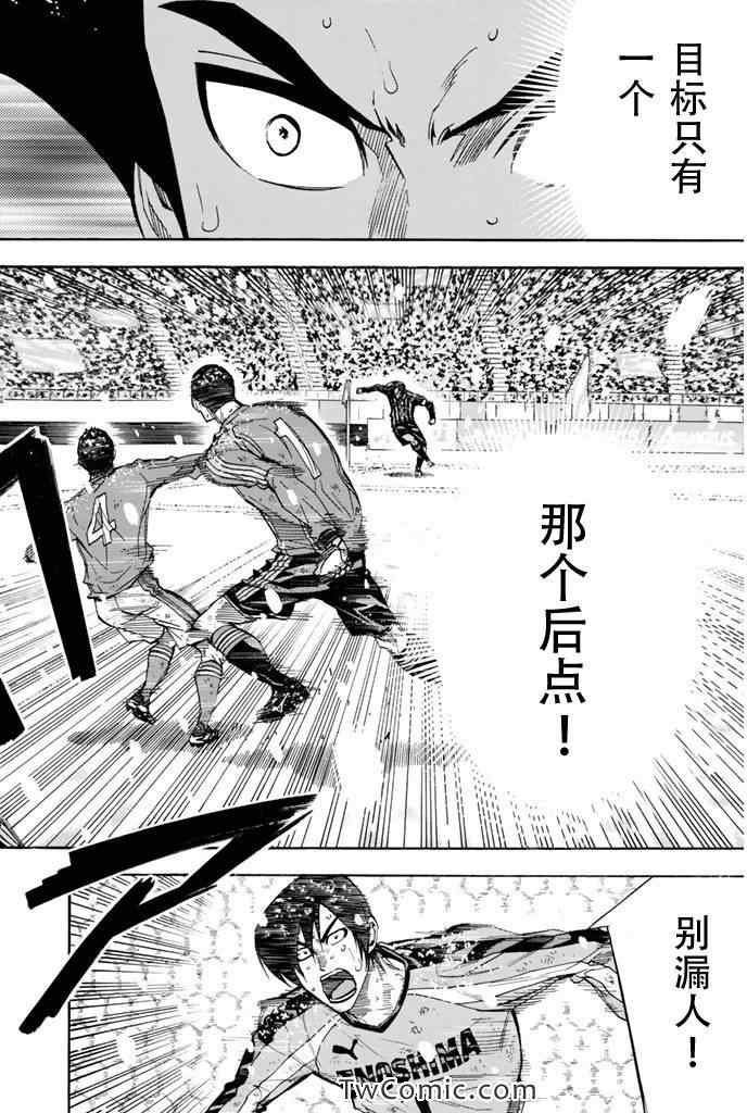 第288话