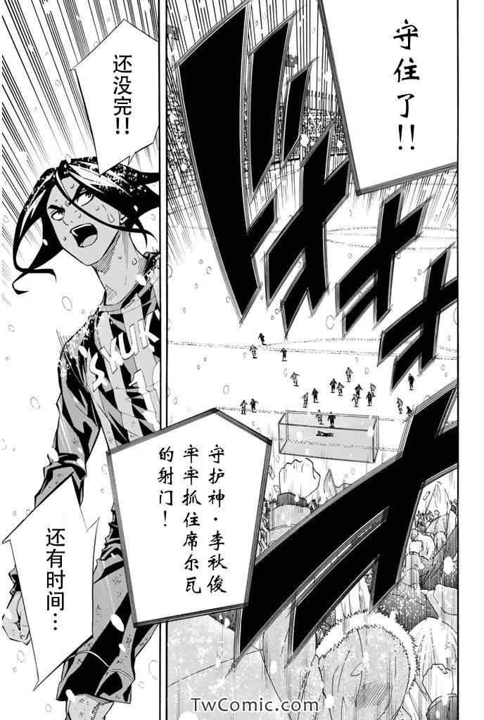 第288话