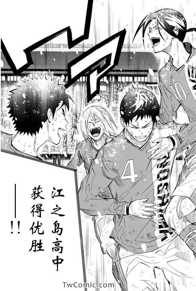 第288话