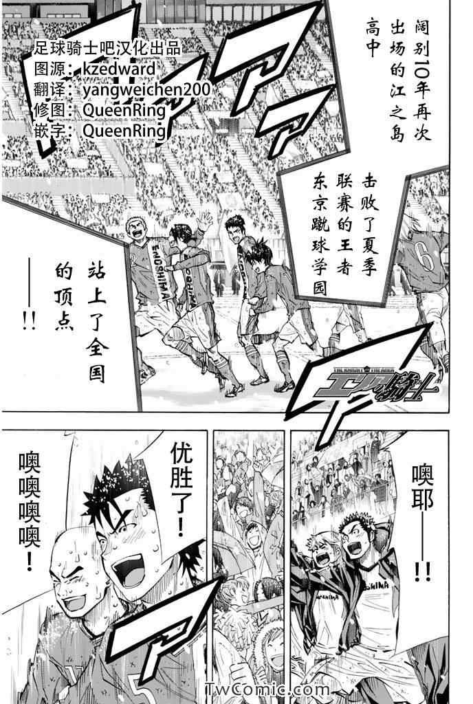 第289话