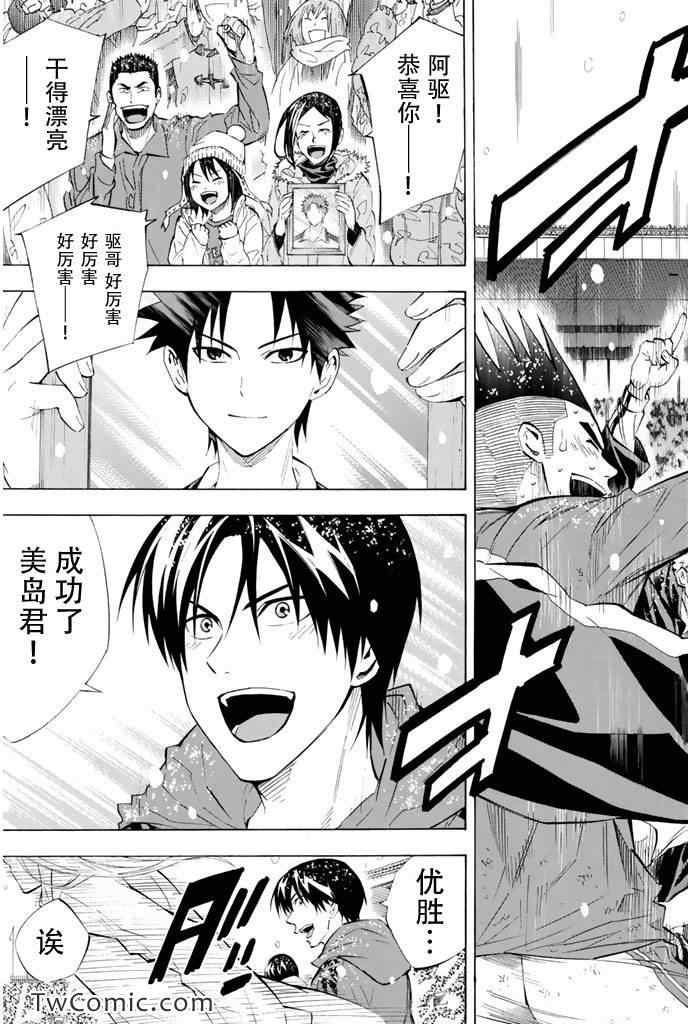 第289话