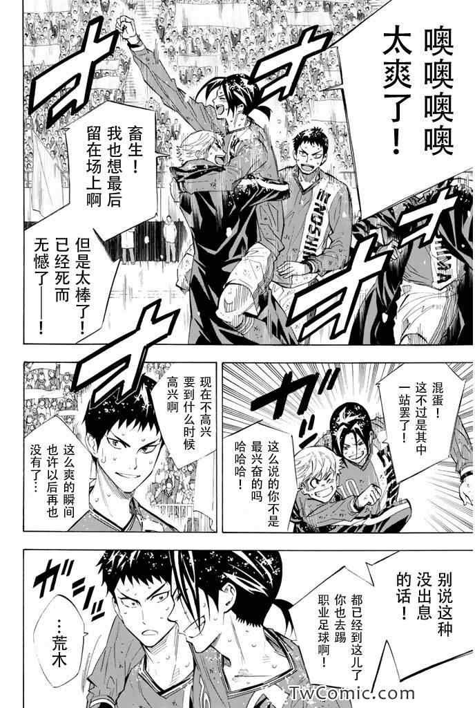 第289话
