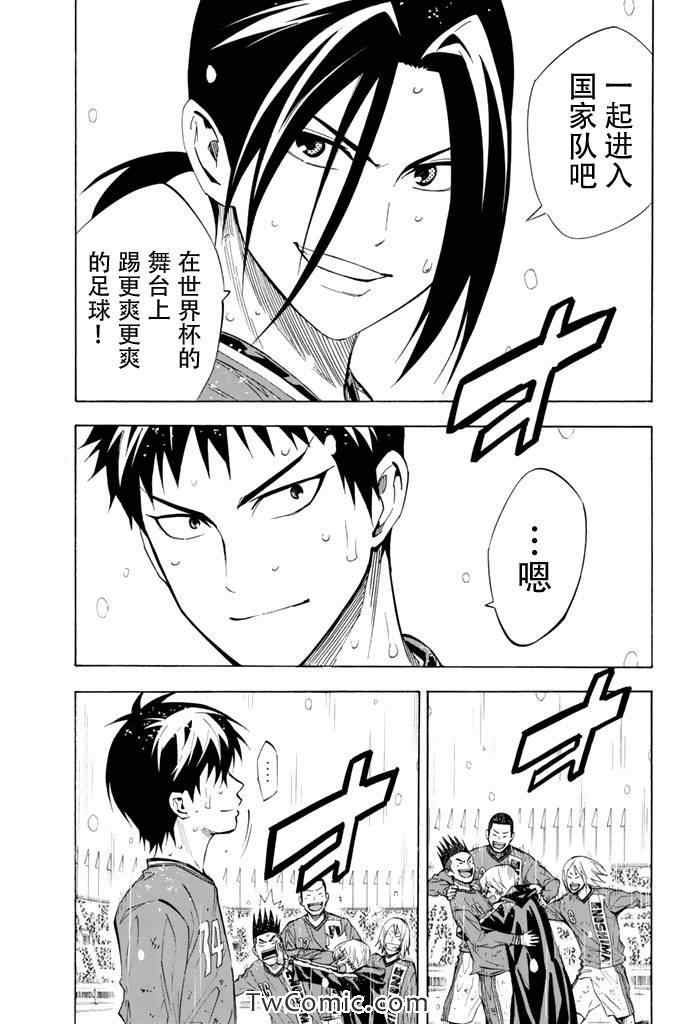 第289话