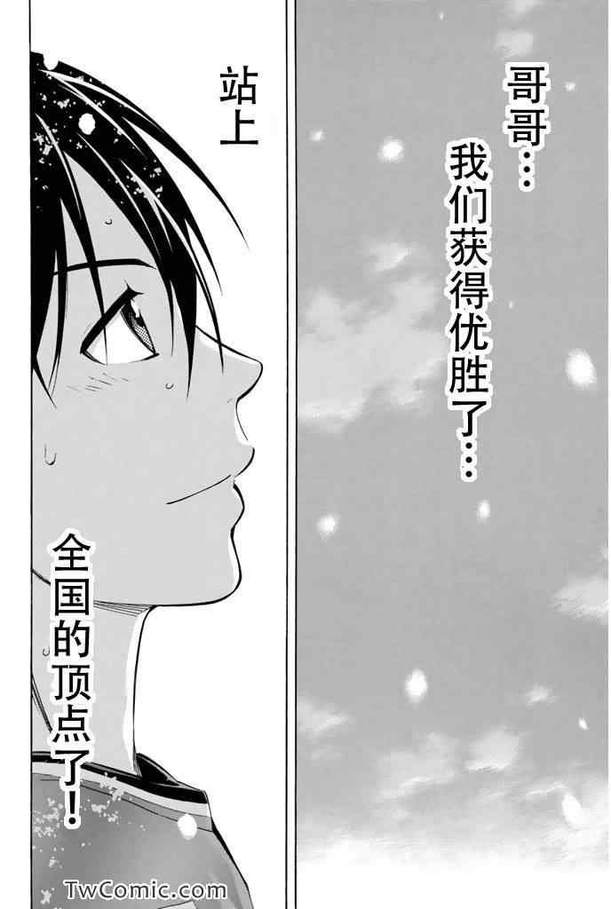 第289话