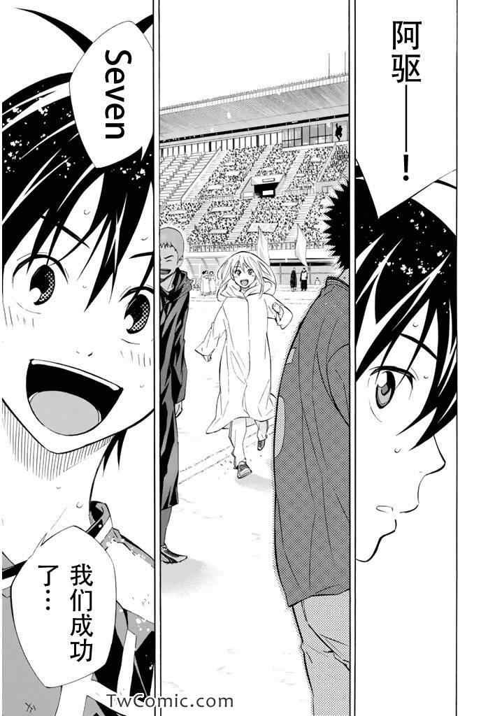 第289话