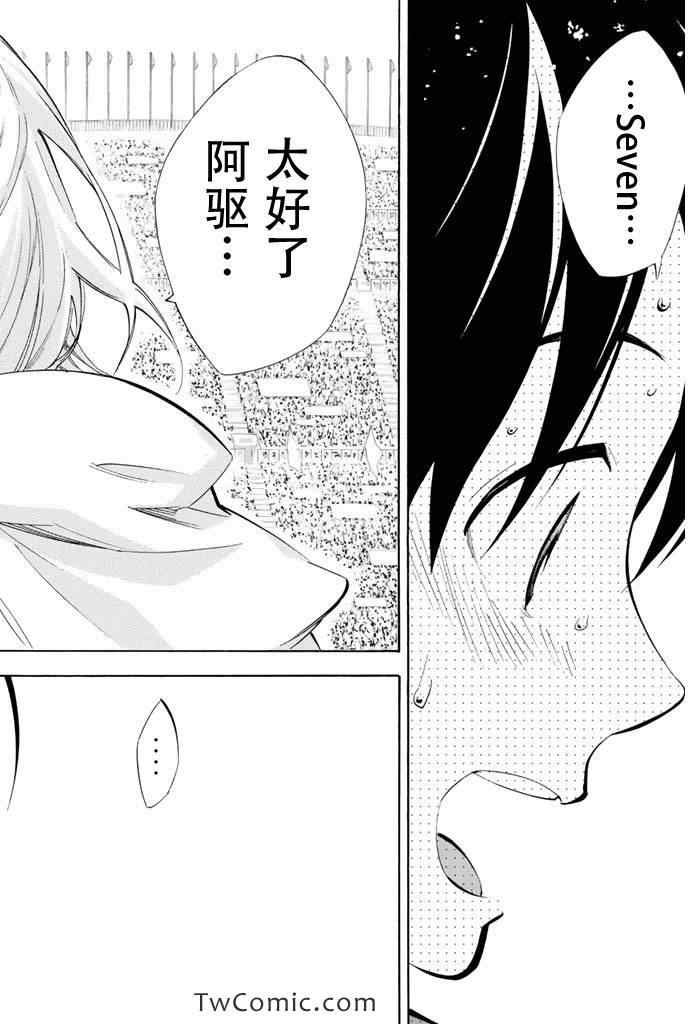 第289话