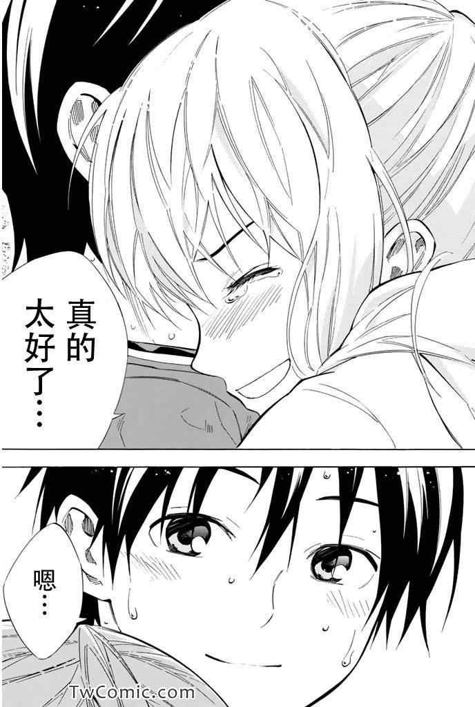 第289话