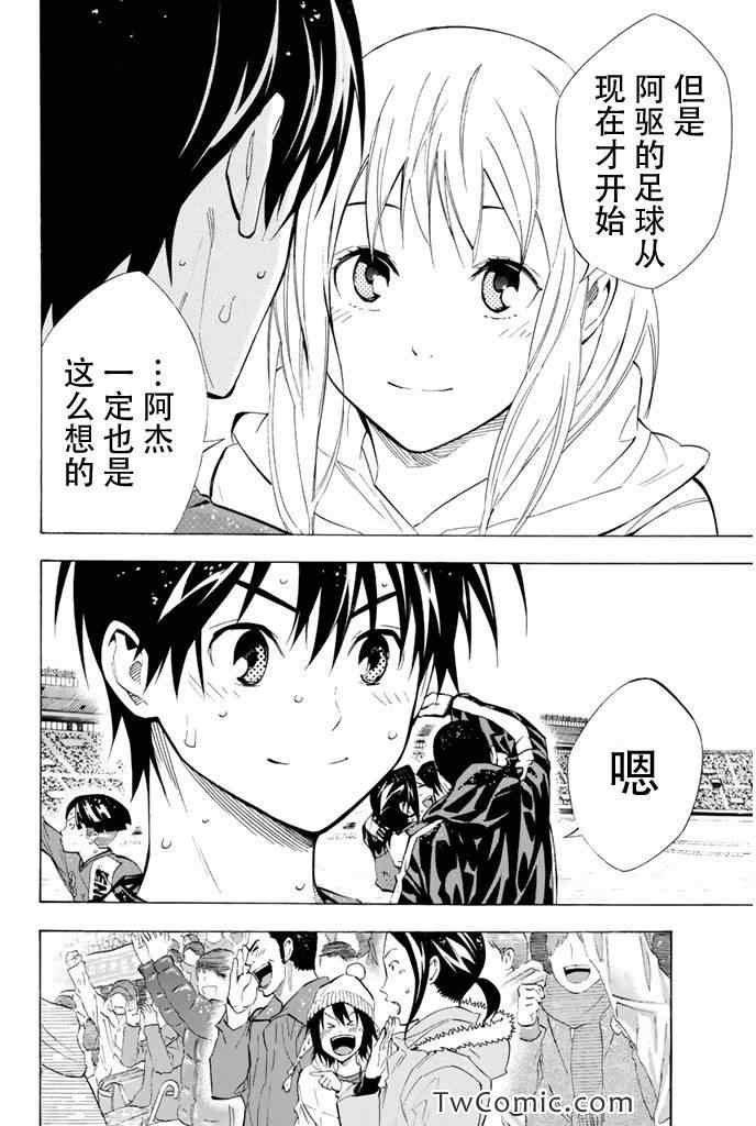 第289话