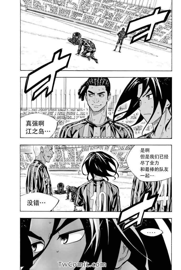 第289话
