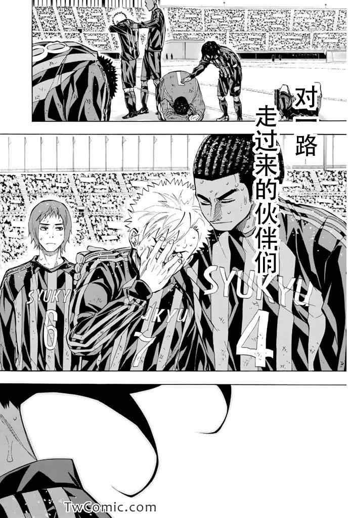 第289话