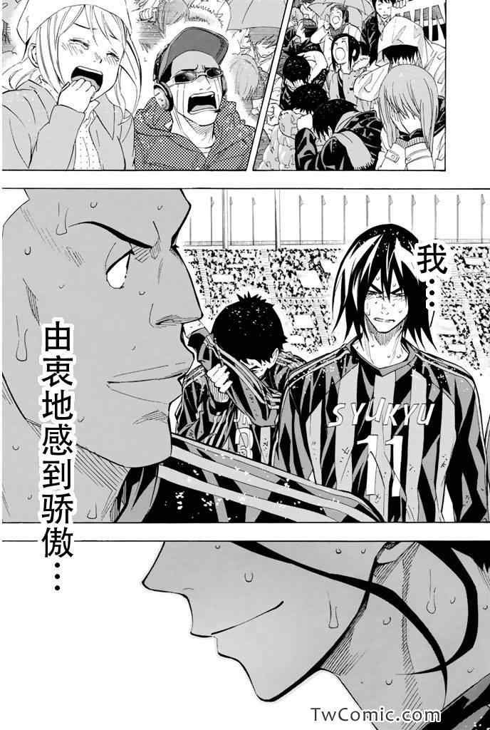 第289话