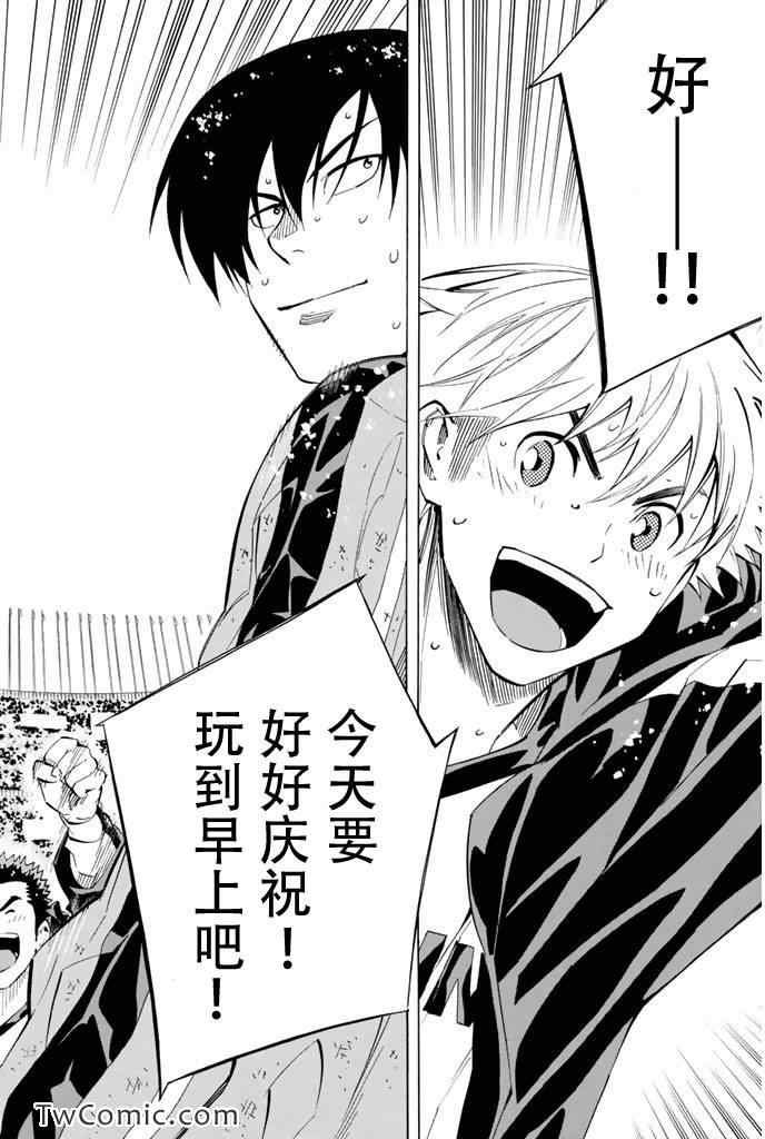 第289话