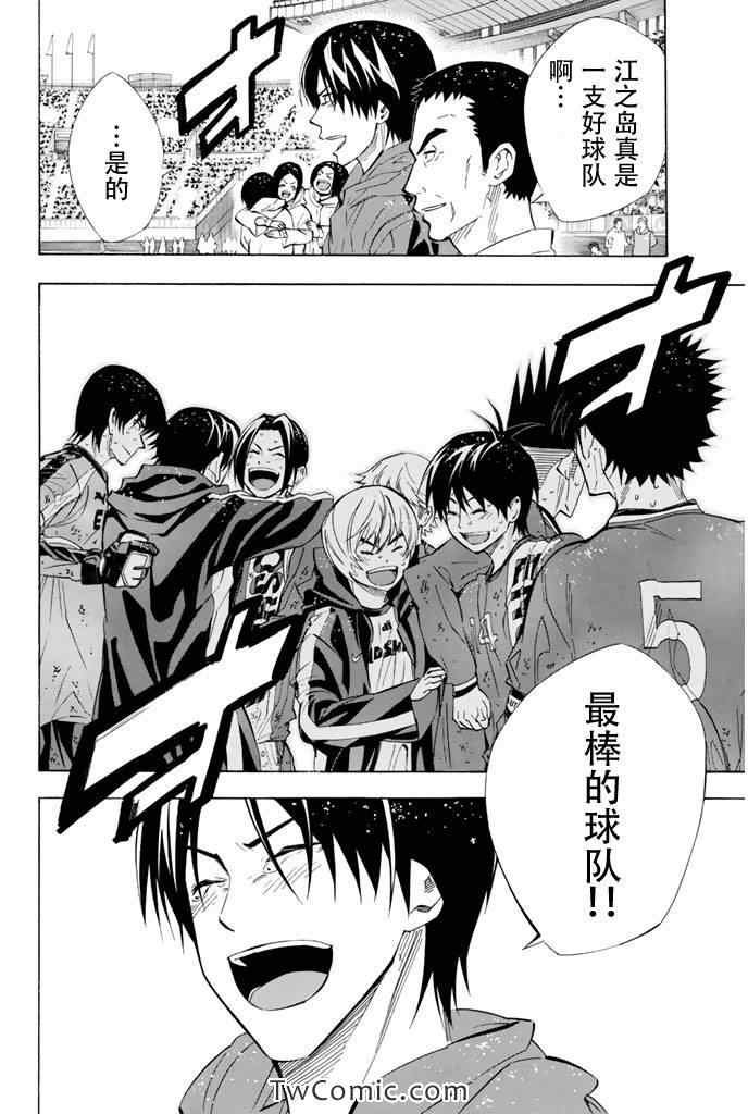 第289话