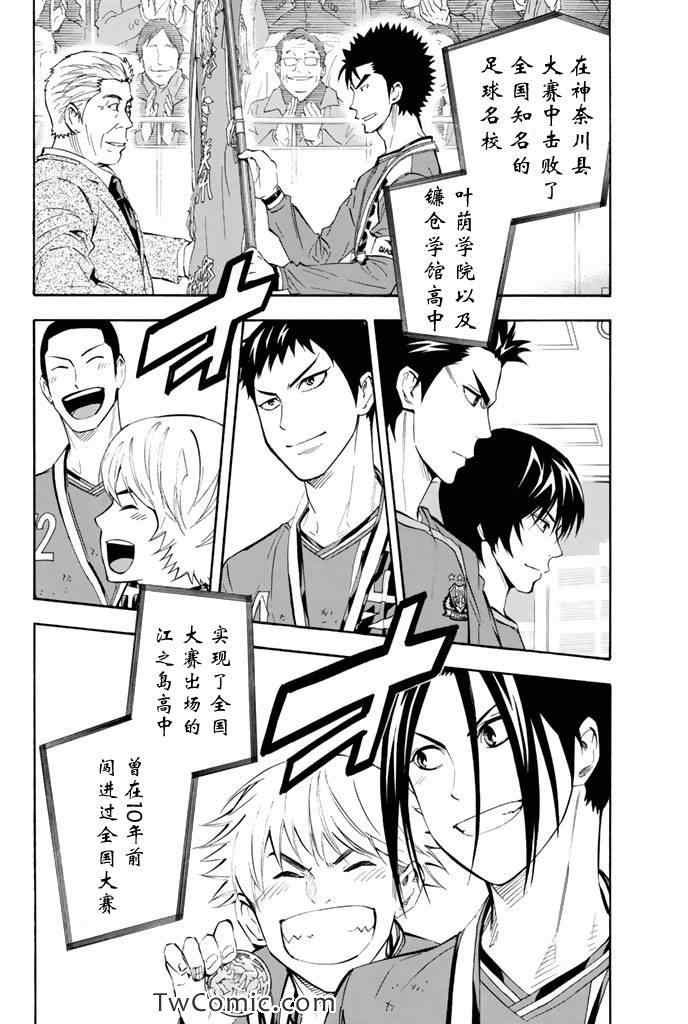 第290话