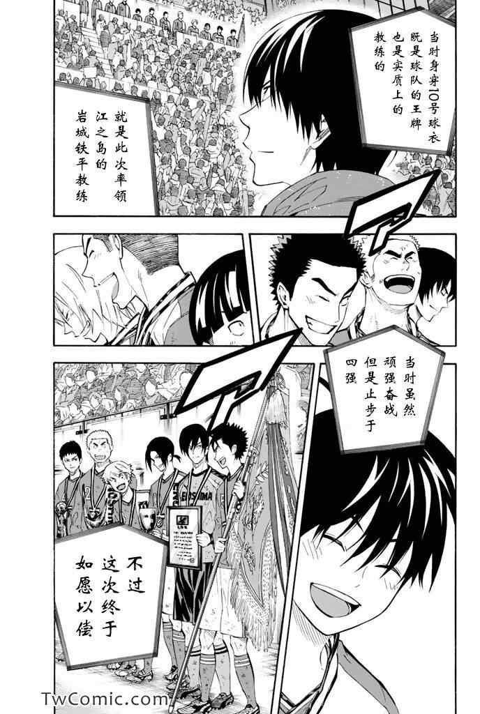 第290话