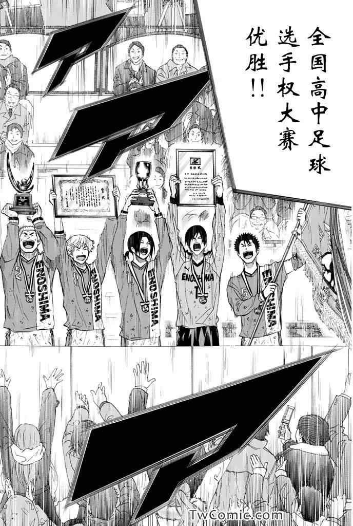 第290话