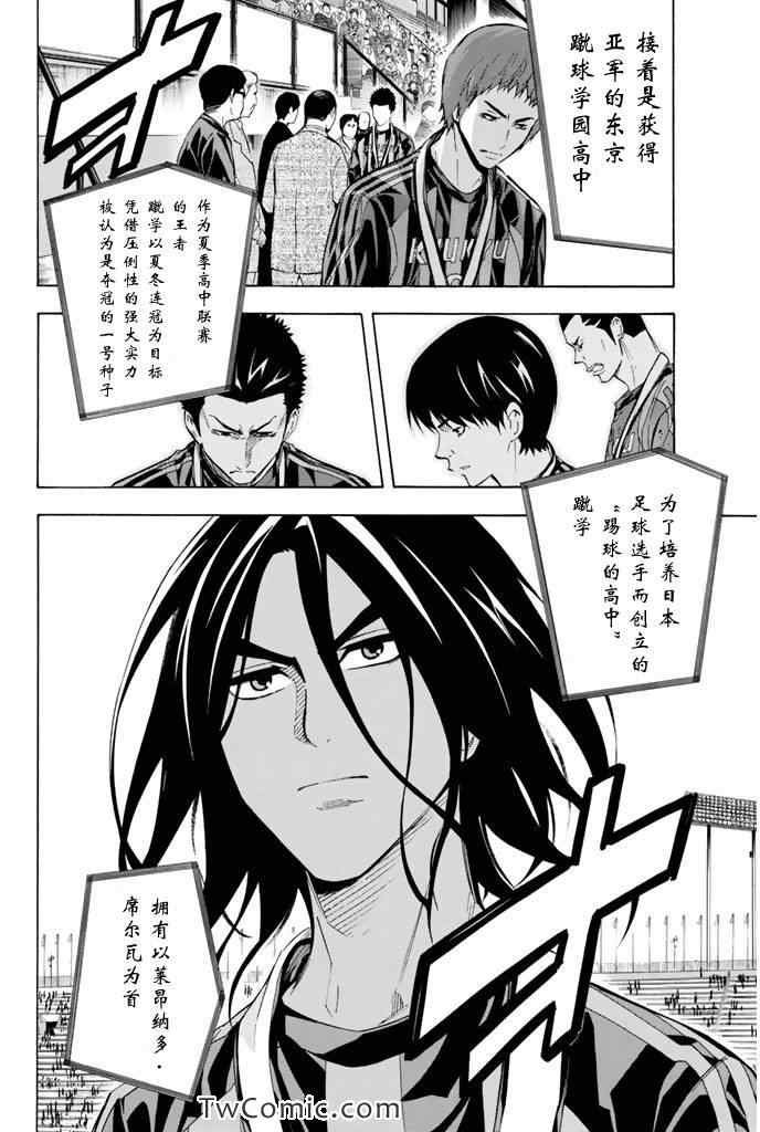 第290话