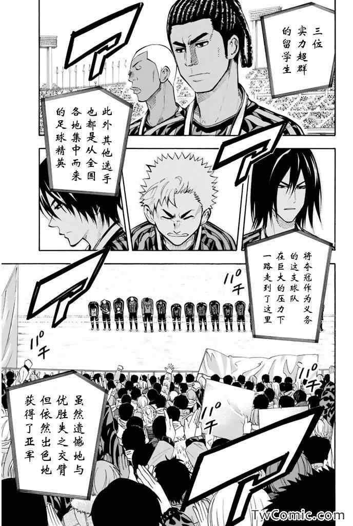 第290话