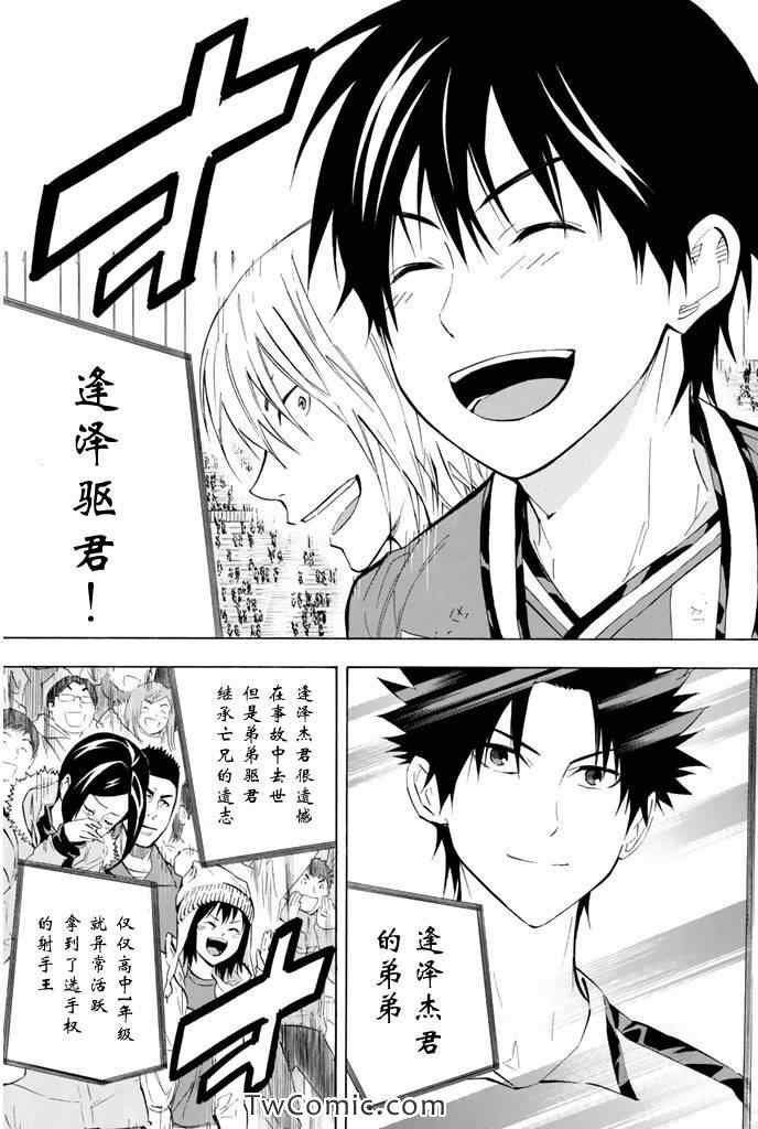 第290话